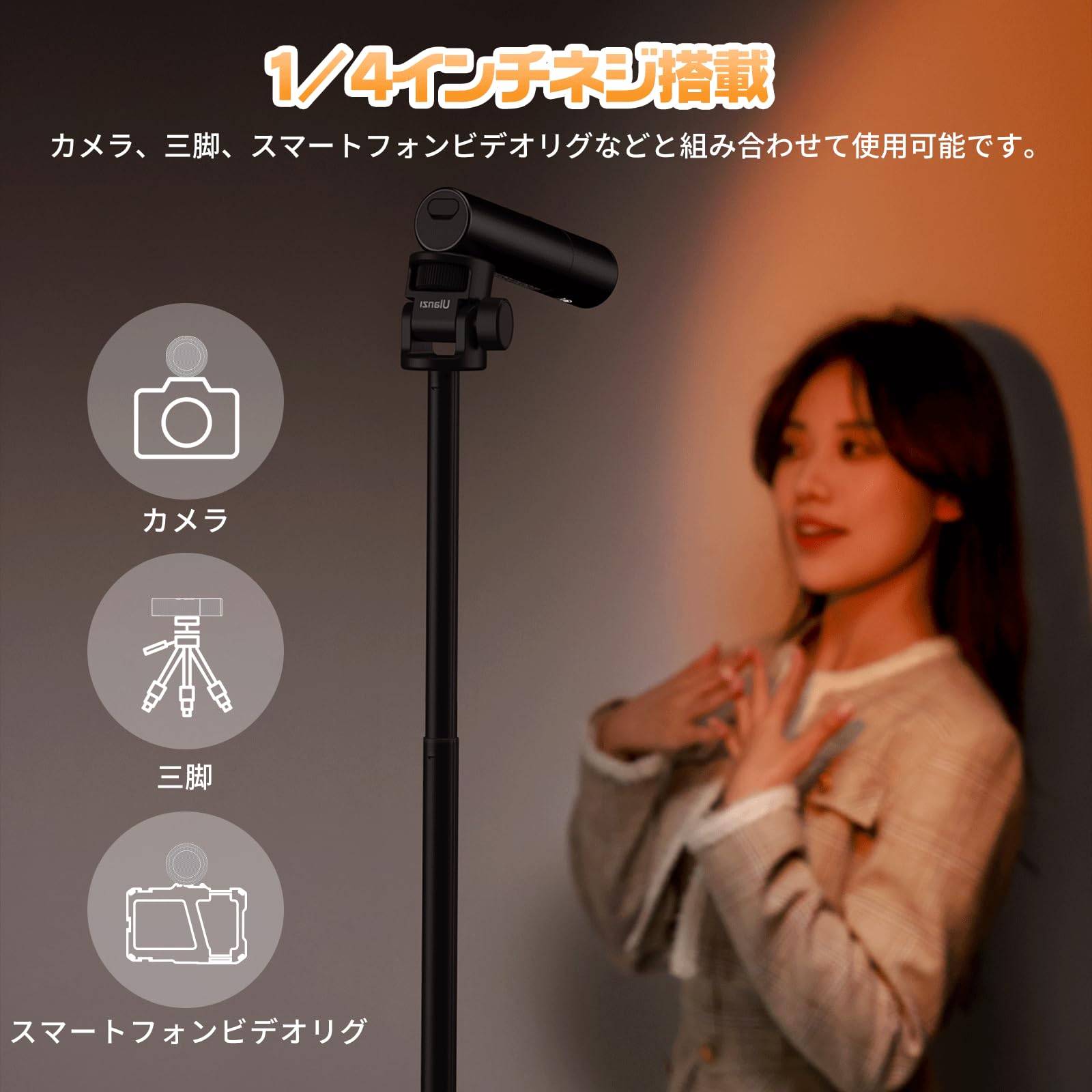 撮影用ライト 61lMNCqf40L._AC_UF350,