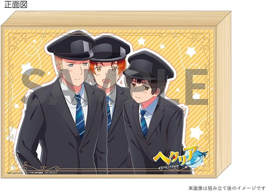 Amazon Co Jp限定 アニメ ヘタリア World Stars Blu Ray Box 早期予約特典 イタリア ドイツ 日本のアニメ描きおろしa5ボックスキャンバス 購入特典 チェコ スロバキア ポルトガル ルクセンブルクのアニメ描きおろしイラスト使用 Amazon Amazon Co Jp限定 アニメ ヘタリア World Stars Blu Ray Box 早期予約特典 イタリア ドイツ 日本のアニメ描きおろしa5ボックスキャンバス 購入特典 チェコ スロバキア ポルトガル ルクセンブルクのアニメ描きおろしイラスト使用 Amazon