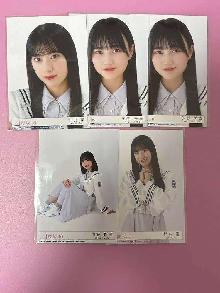 櫻坂46 9th 東京ドーム限定封入 3期生 生写真 セット 櫻坂46 9th 東京ドーム限定封入 3期生 生写真 セット 櫻坂46 9th