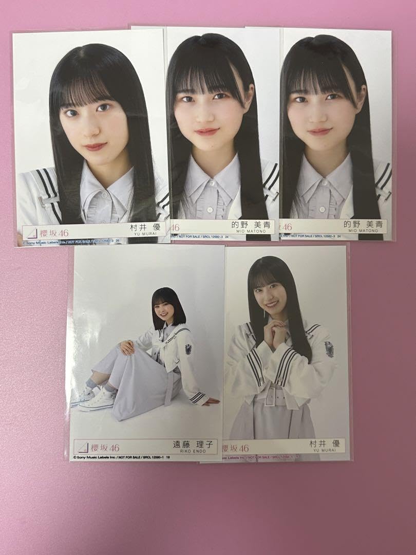完全美品 櫻坂46生写真3冊セット Amazon.co.jp: 櫻坂46 Start over! 封入生写真 3期生 : おもちゃ