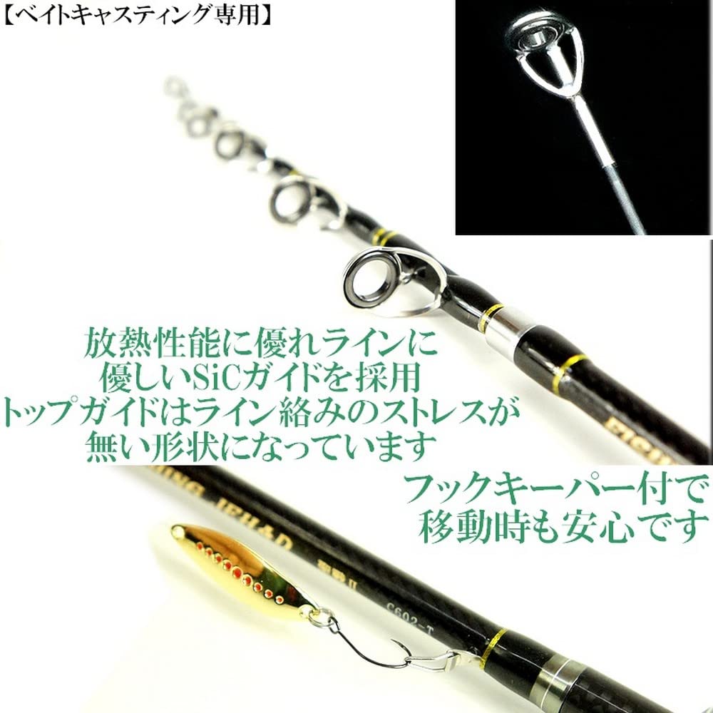Amazon | 強靭 ! 軽量 ! 25Tカーボン トラウトロッド 聖戦【C602