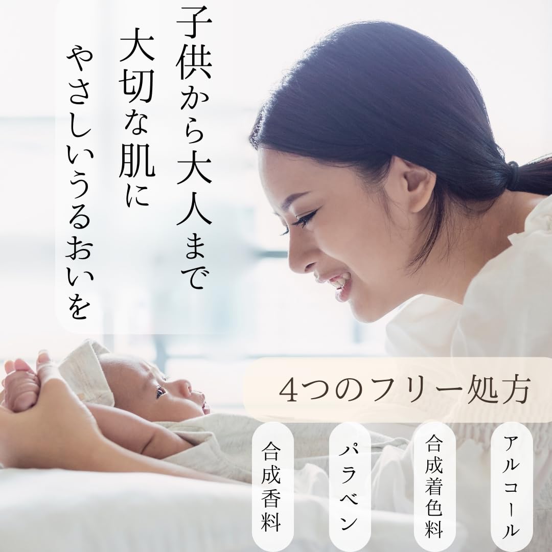 Amazon | [Oligovita] HA4メンテナンスウォーター 150ml｜超低分子