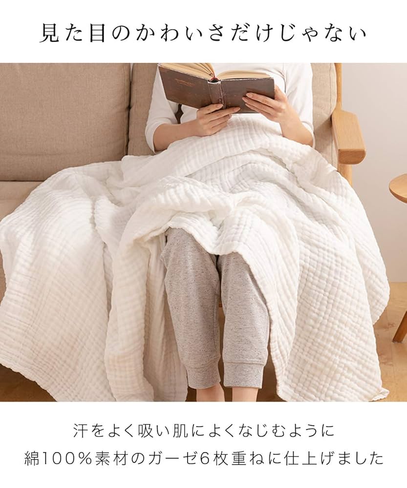 なおさんの６重ガーゼケット 　ホワイト　シングルサイズ 　二枚セット 6035-5690_TOP_grande.jpg?v=