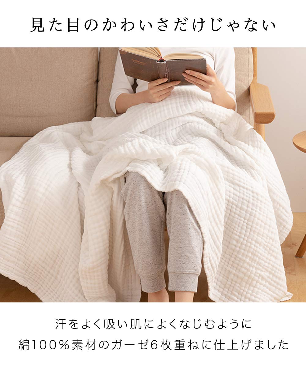 Amazon｜ナイスデイ ガーゼケット オフホワイト シングル (140