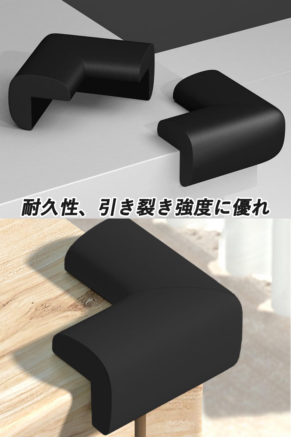 Amazon.co.jp: harukita コーナーガード コーナークッション