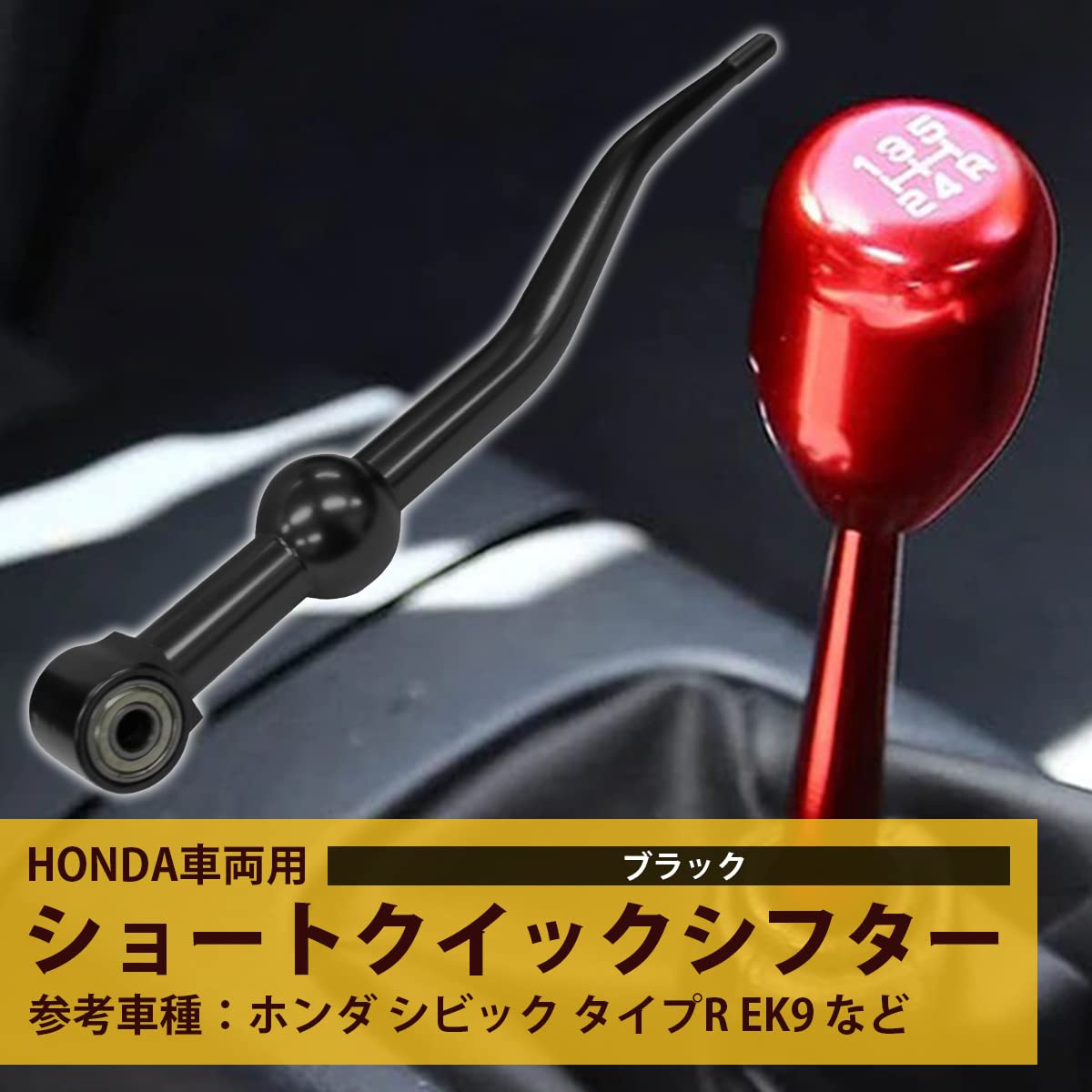 Amazon | 黒/ブラック ホンダ シビック タイプR EK9 DC2