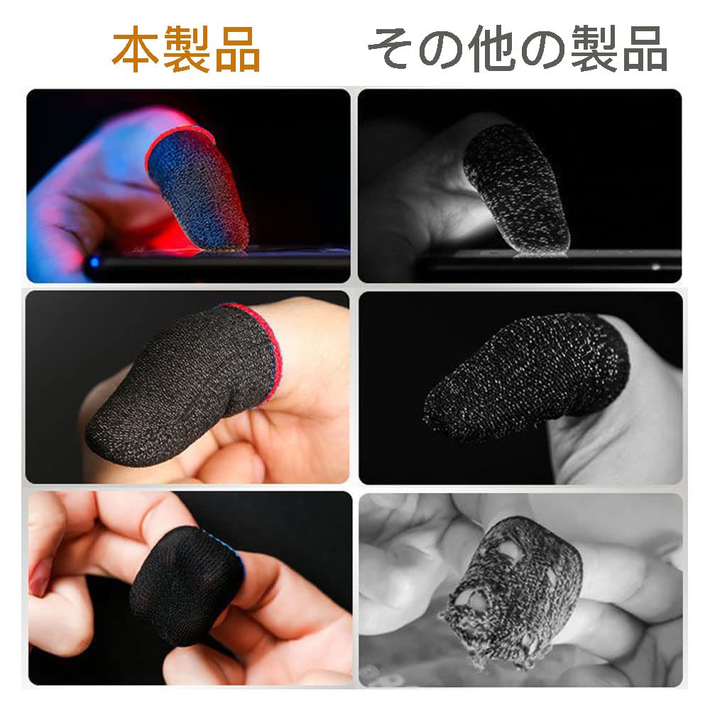 16枚入り 150秒速乾 炭素繊維 指サック 赤 ゲーム パソコン 16枚入り 150秒速乾 炭素繊維 指サック ゲーム用 極薄 滑り止め 赤