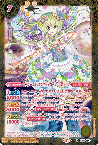 Amazon | バトルスピリッツ ［フローラルファンタジアコーデ］双葉 