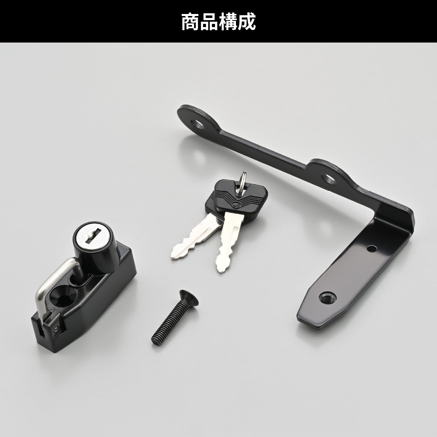 Amazon | デイトナ(Daytona) CB1000F(26)専用 ヘルメットロック バイク