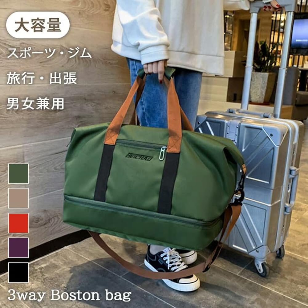 Amazon | 大容量 3way キャリーオン ボストンバッグ レディース メンズ  