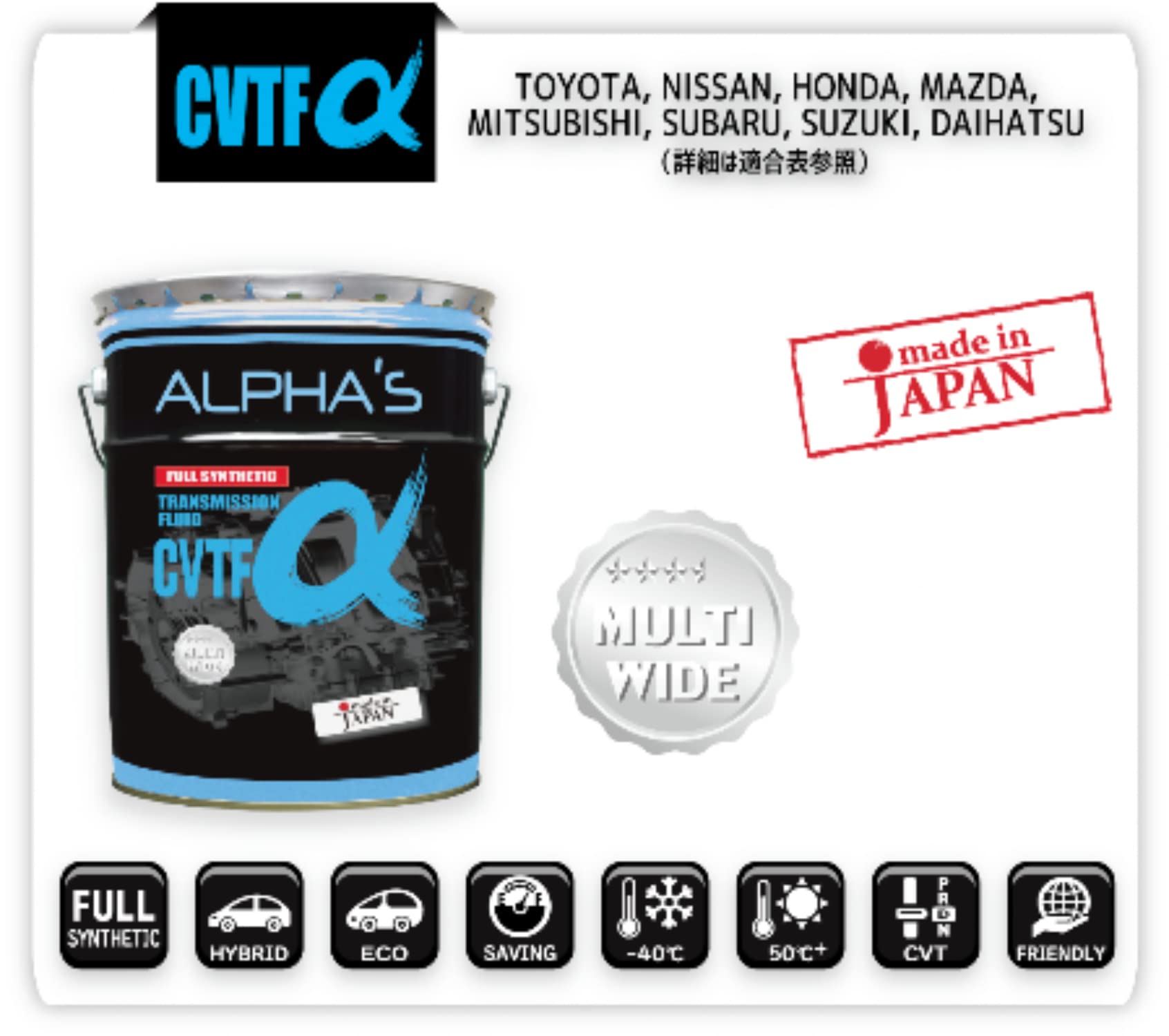 Amazon.co.jp: ALPHAS（アルファス）/オートマフルード CVTF アルファ