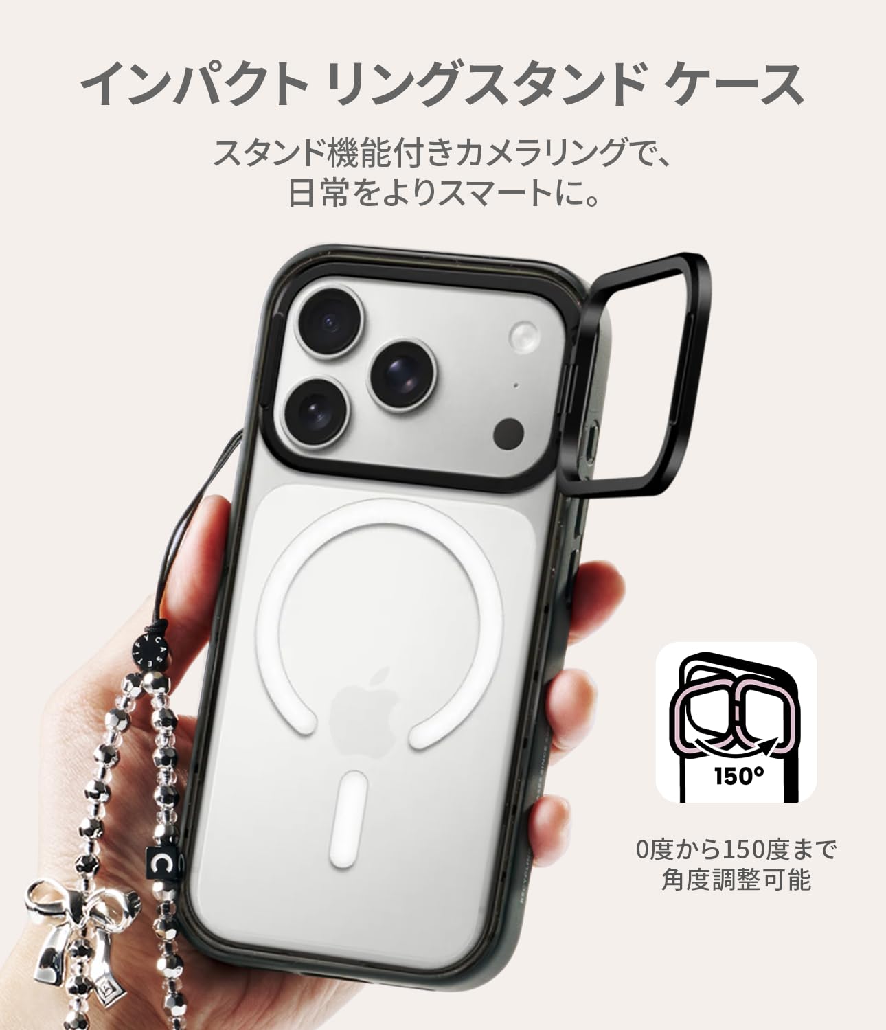 Amazon.co.jp: CASETiFY インパクト リングスタンド iPhone 17 Pro
