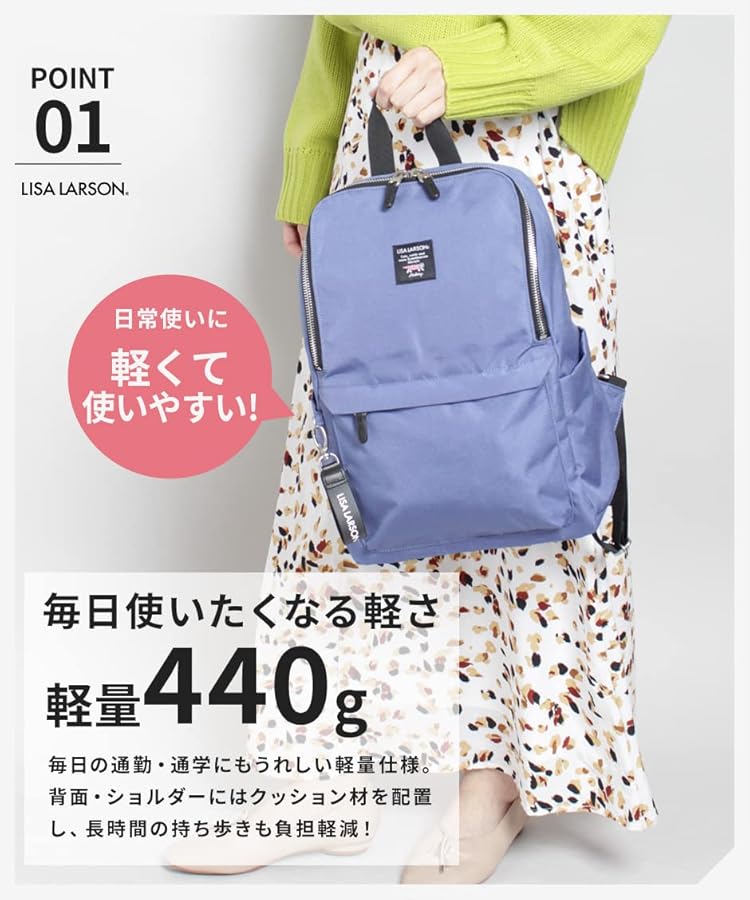 新品未使用 リサ・ラーソン エコバッグ付 はっ水・軽量 リュック エコバッグ付き 撥水加工 リサイクルポリエステル 2WAY ミニ
