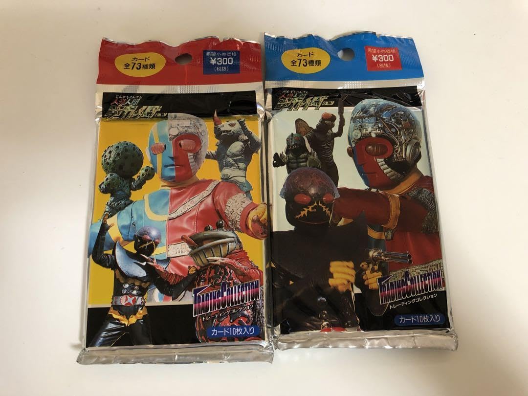 Amazon.co.jp: 人造人間キカイダー トレーディングカード 2パック