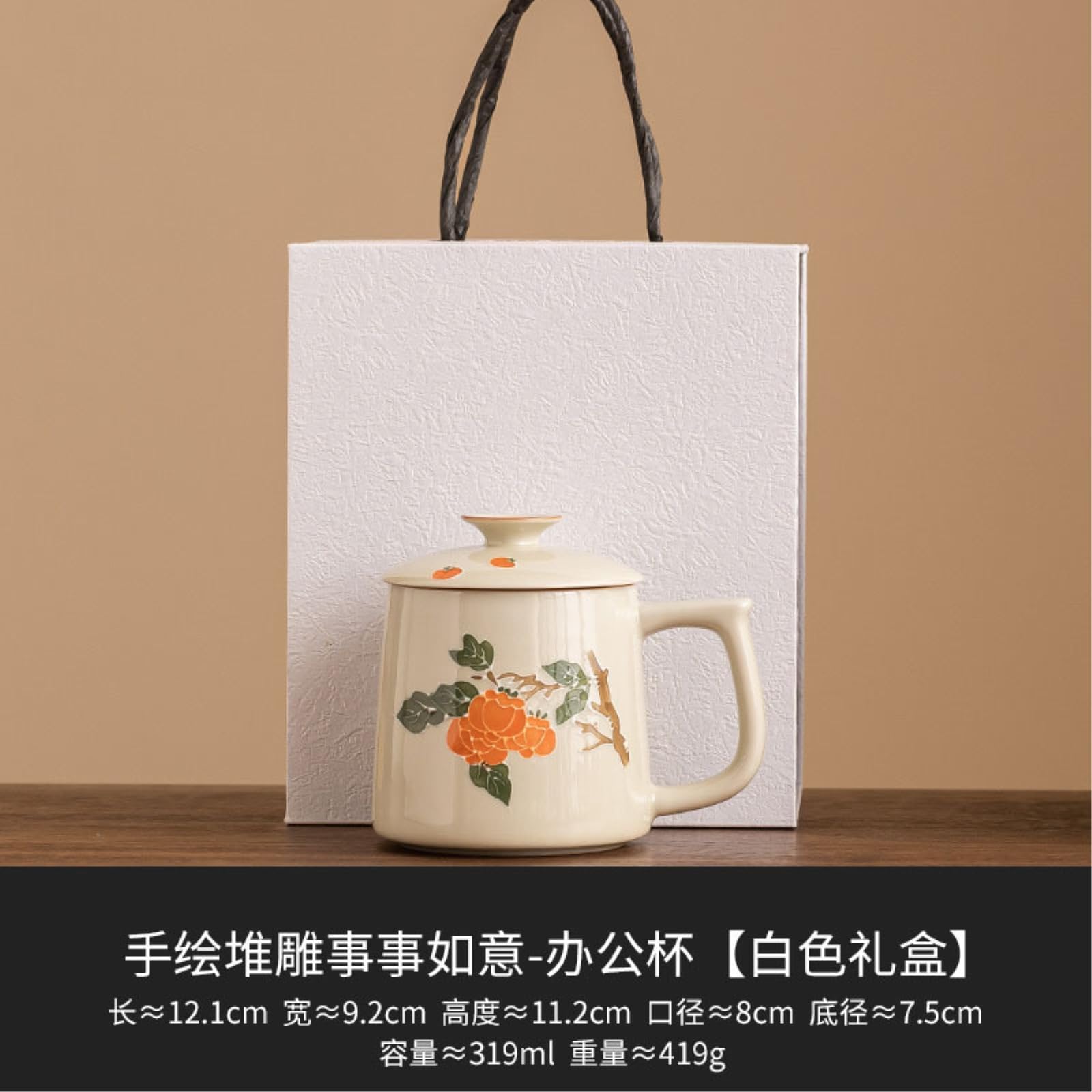 319 ml/297.7 g ręcznie malowane rzeźbione ceramiczne kubki