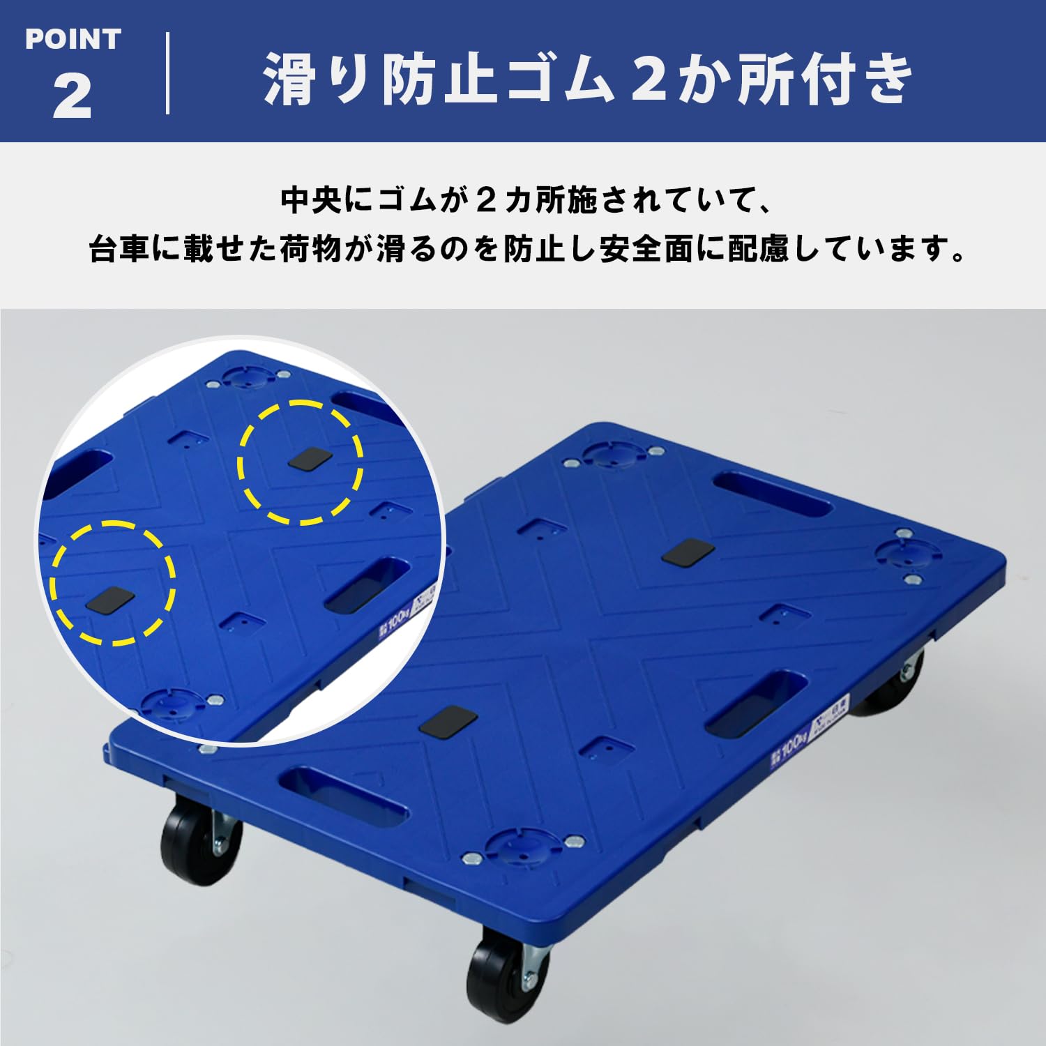 Amazon | 日東 連結平台車 60×40cm 最大積載重量:100kg (ゴム