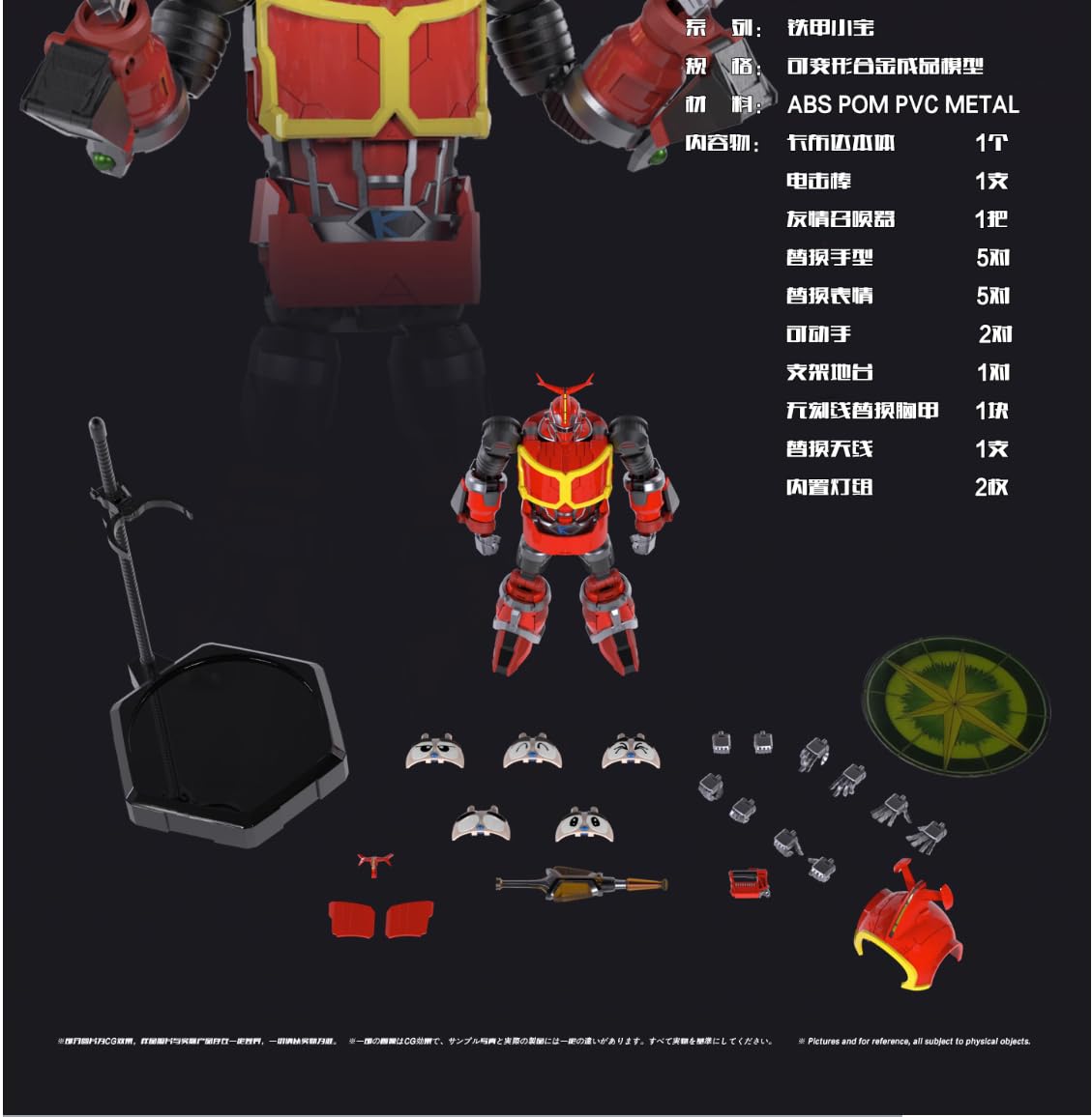 Amazon | FLASH POINT STUDIO 変形 ビーロボ カブタック 合金 ロボット