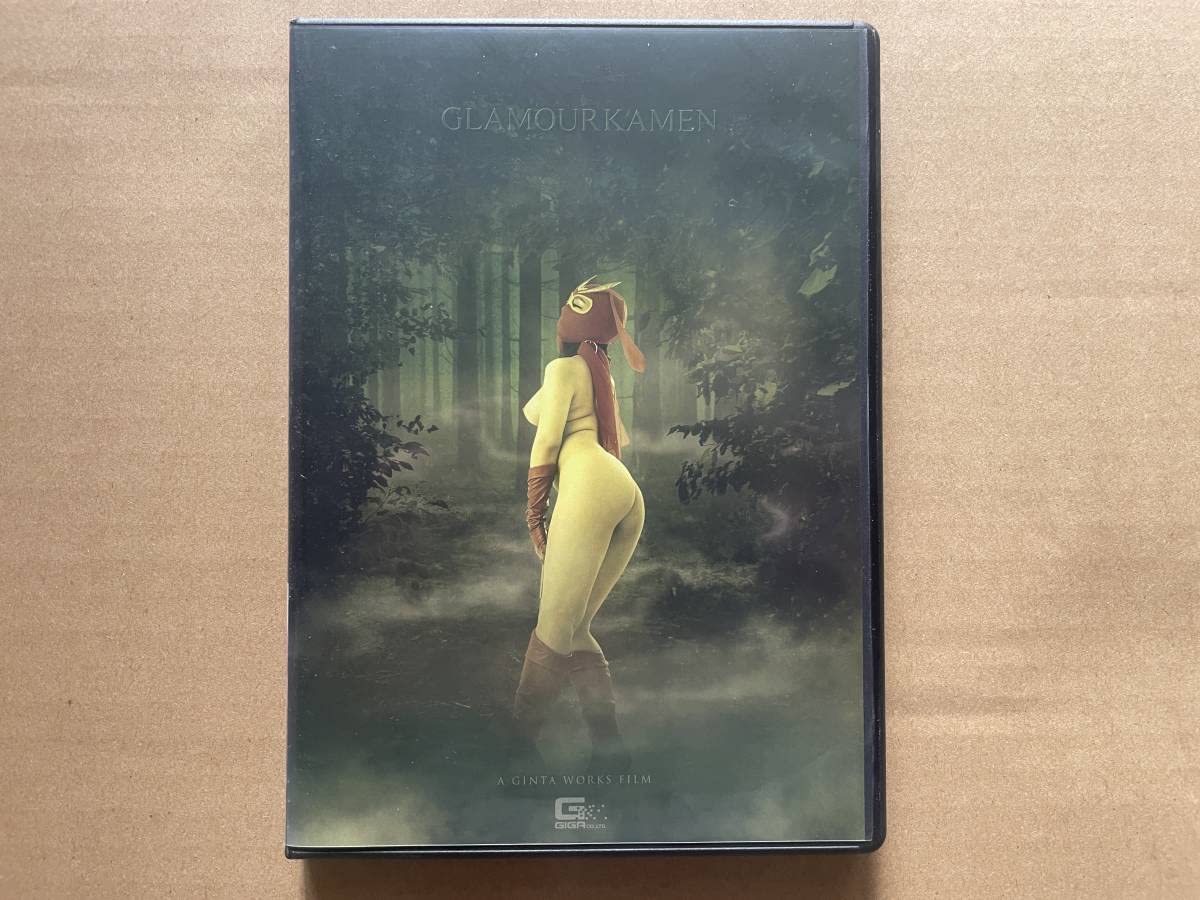 giga giga グラマー仮面