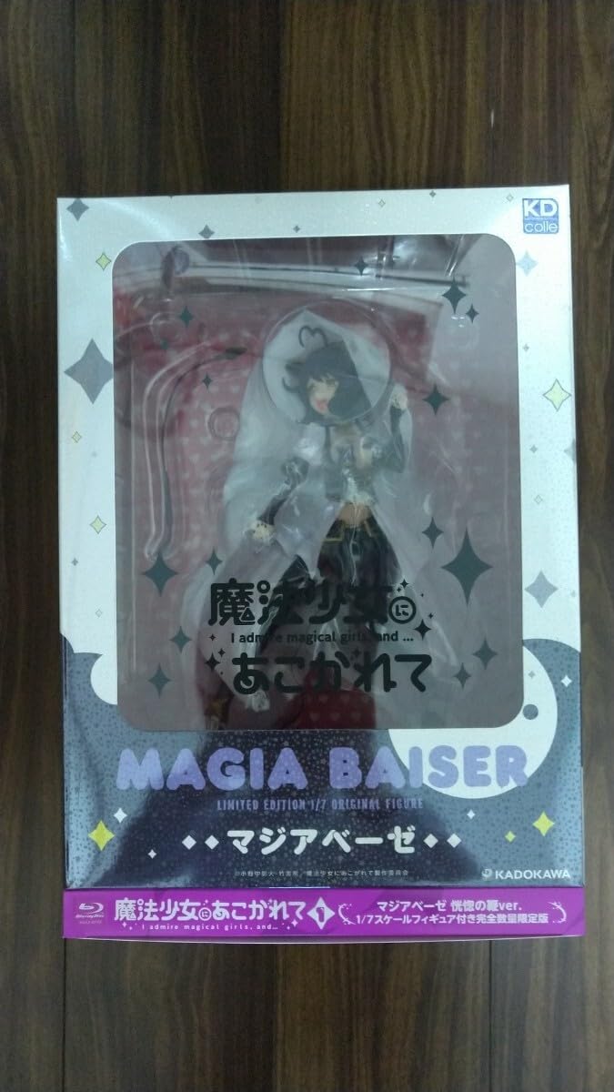 Amazon.co.jp: 未開封 BD 魔法少女にあこがれて 第1巻 マジアベーゼ 