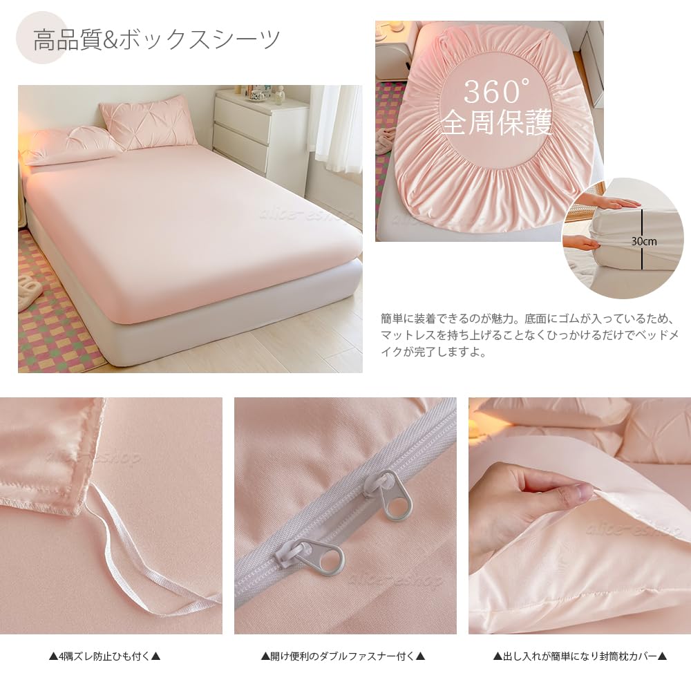 Amazon｜[zz.luxi] 布団カバー シングル 3点セット 【おしゃれなイヤ
