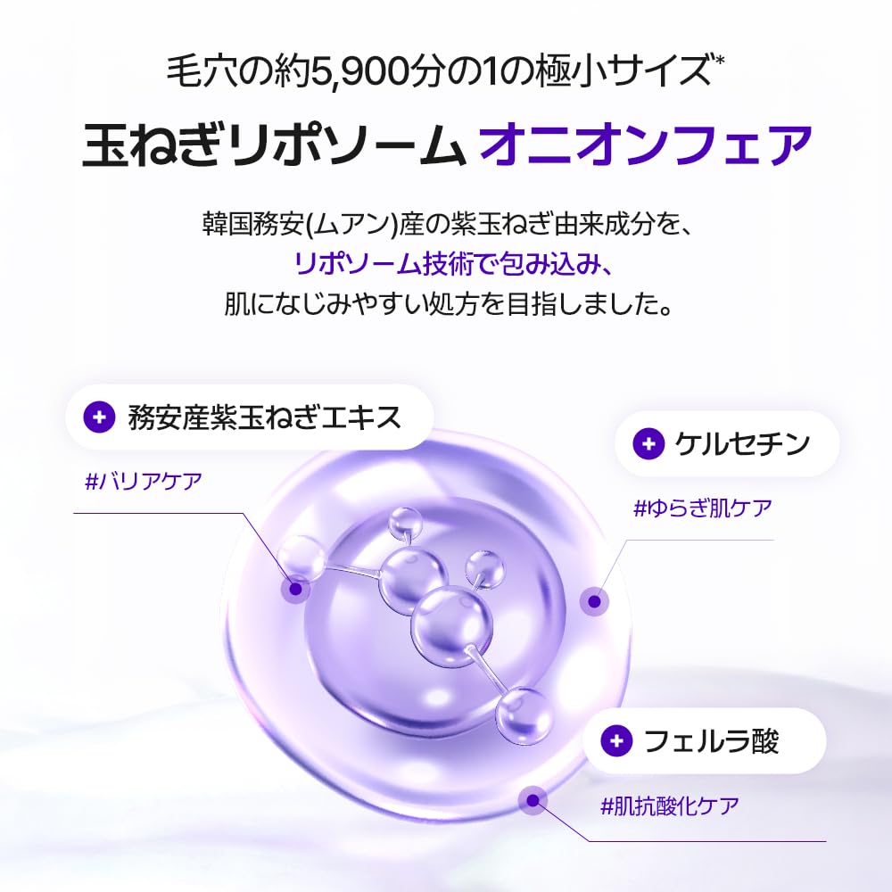 Amazon.co.jp: ISNTREE JAPAN: オニオン