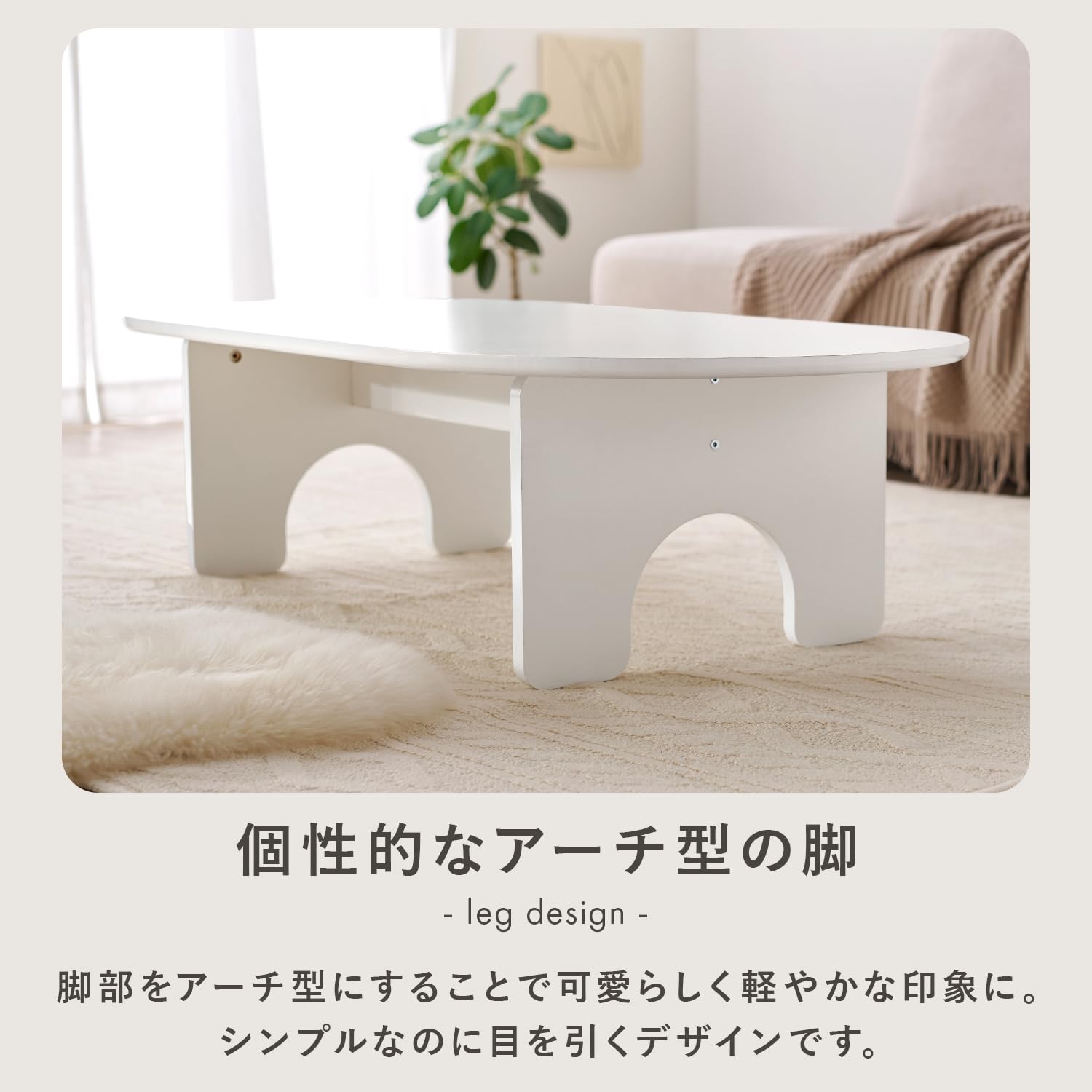 Amazon.co.jp: 萩原 ローテーブル テーブル 楕円 大きめ 幅120