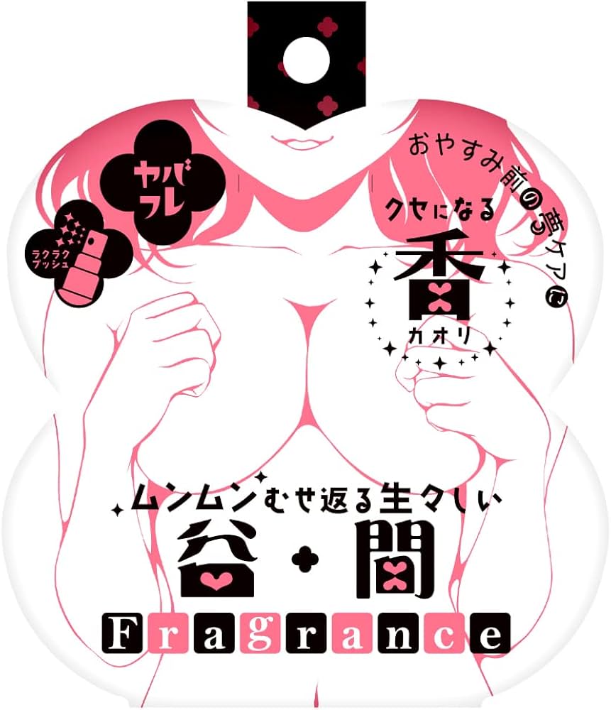 バックから挿入 生々しい