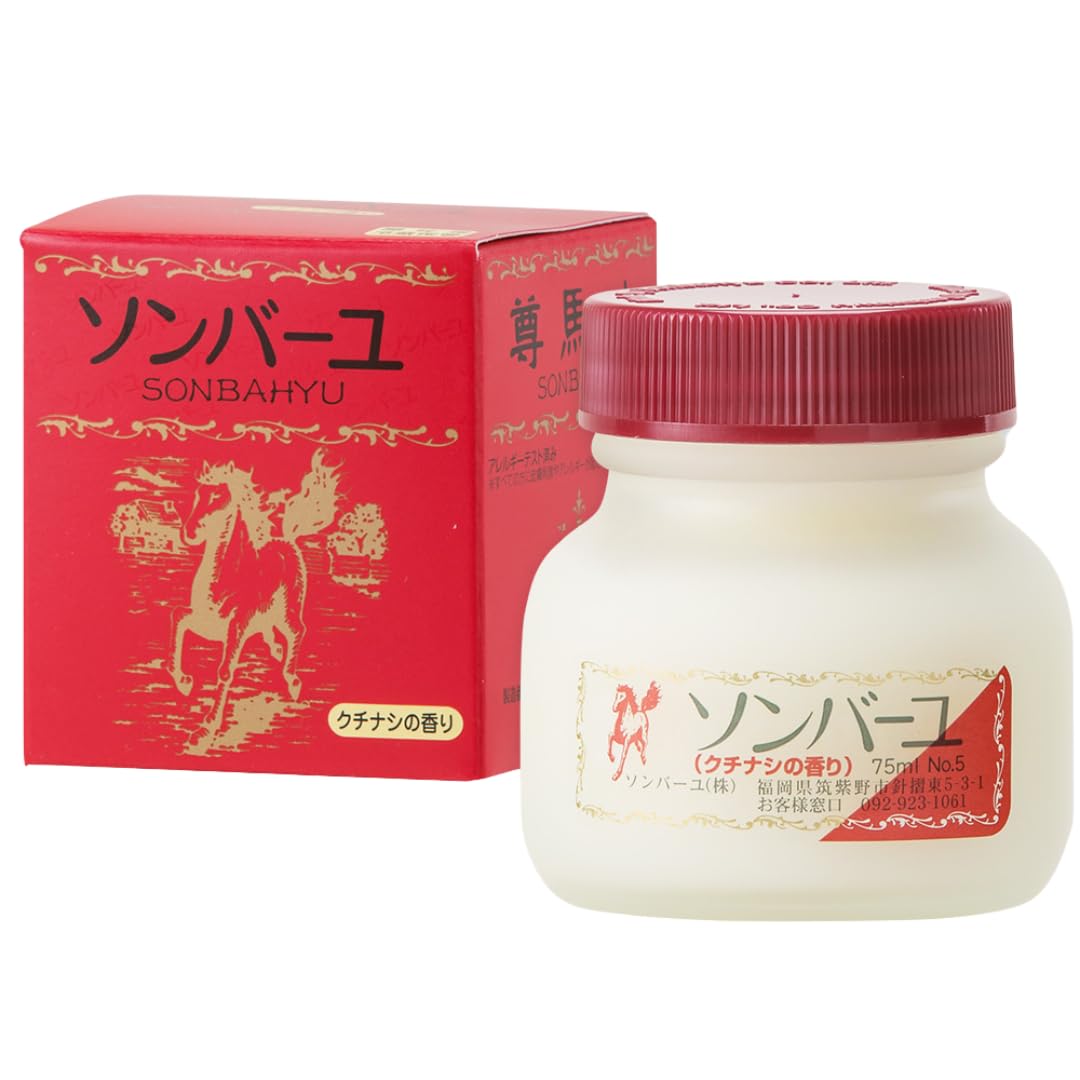 Amazon | 薬師堂 尊馬油 ソンバーユ 75ml 選べる2個セット BEN-See