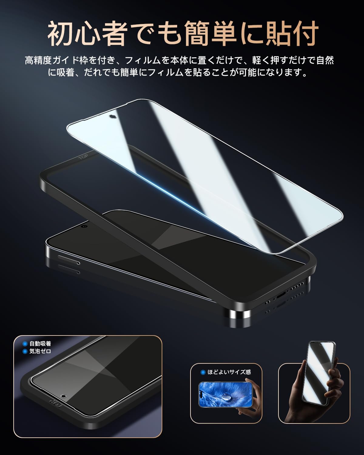 Amazon.co.jp: 対応 AQUOS sense10 ガラスフィルム 2枚 + レンズ保護