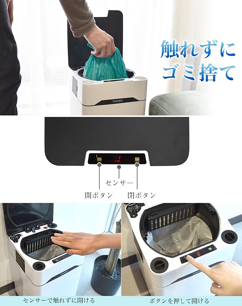 646 THANKO ゴミを吸引する掃除機ゴミ箱 クリーナーボックス
