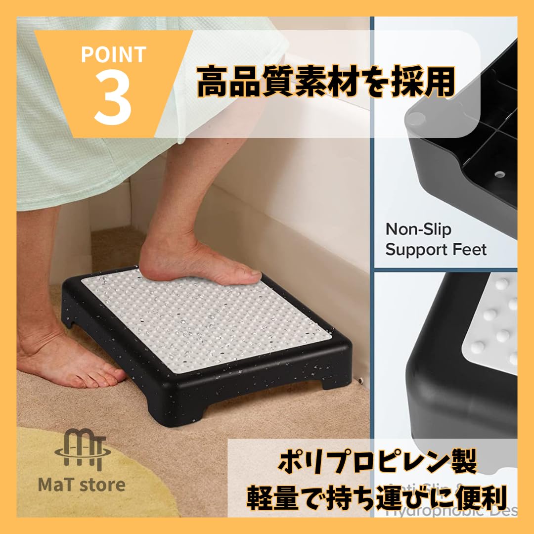 ｜MaT store 踏み台 ステップ台 玄関 ベランダ 段差 低い 乗り降り 滑り止め 段差解消 10cm (小サイズ)｜玄関台  オンライン通販