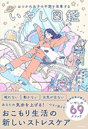Amazon.co.jp: Caho作品集 きみに射抜かれたようだ。 : Caho: 本