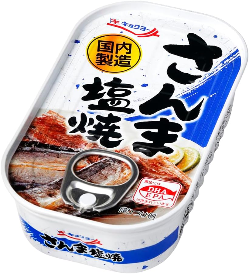 極洋 さんま塩焼 70g×5個