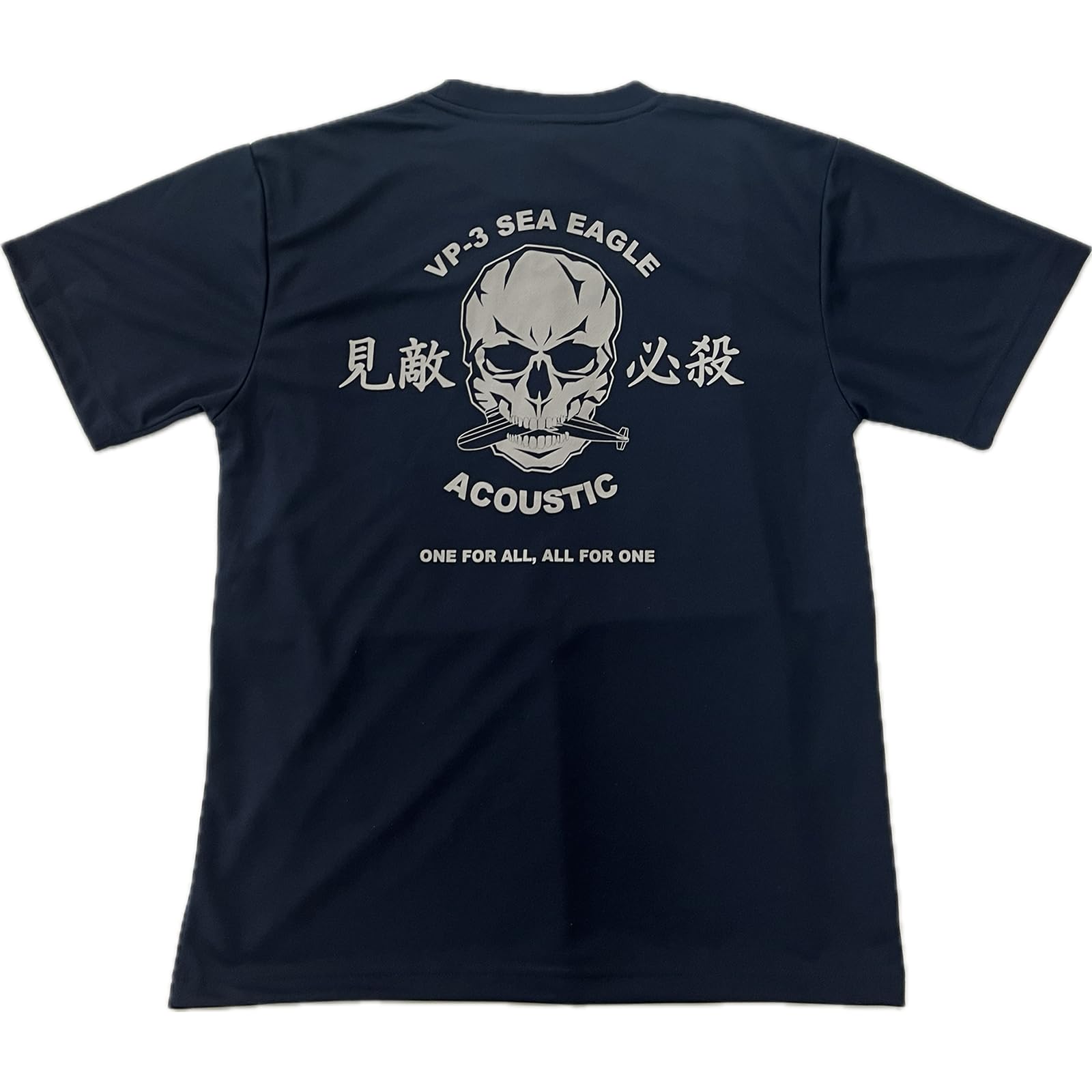 Amazon | [assy] 自衛隊グッズ 海上自衛隊 厚木航空基地 第3航空隊 見