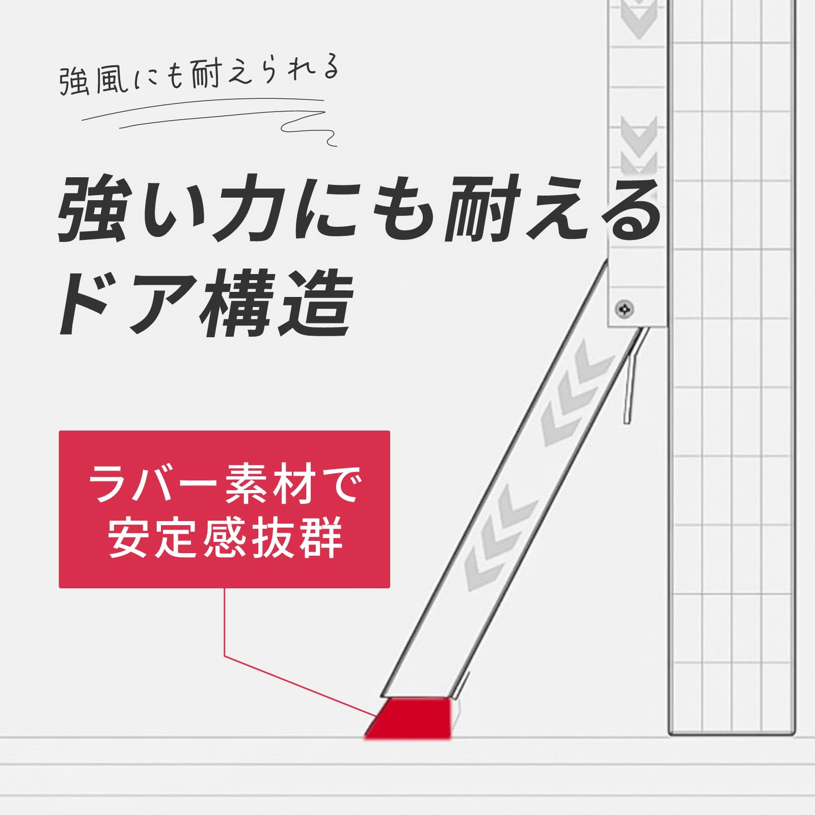ドアストッパー マグネット 玄関 室内ドア ストッパー 強力 磁石 折り畳み 足で開閉 すべらない 取付簡単 ブラック - 3