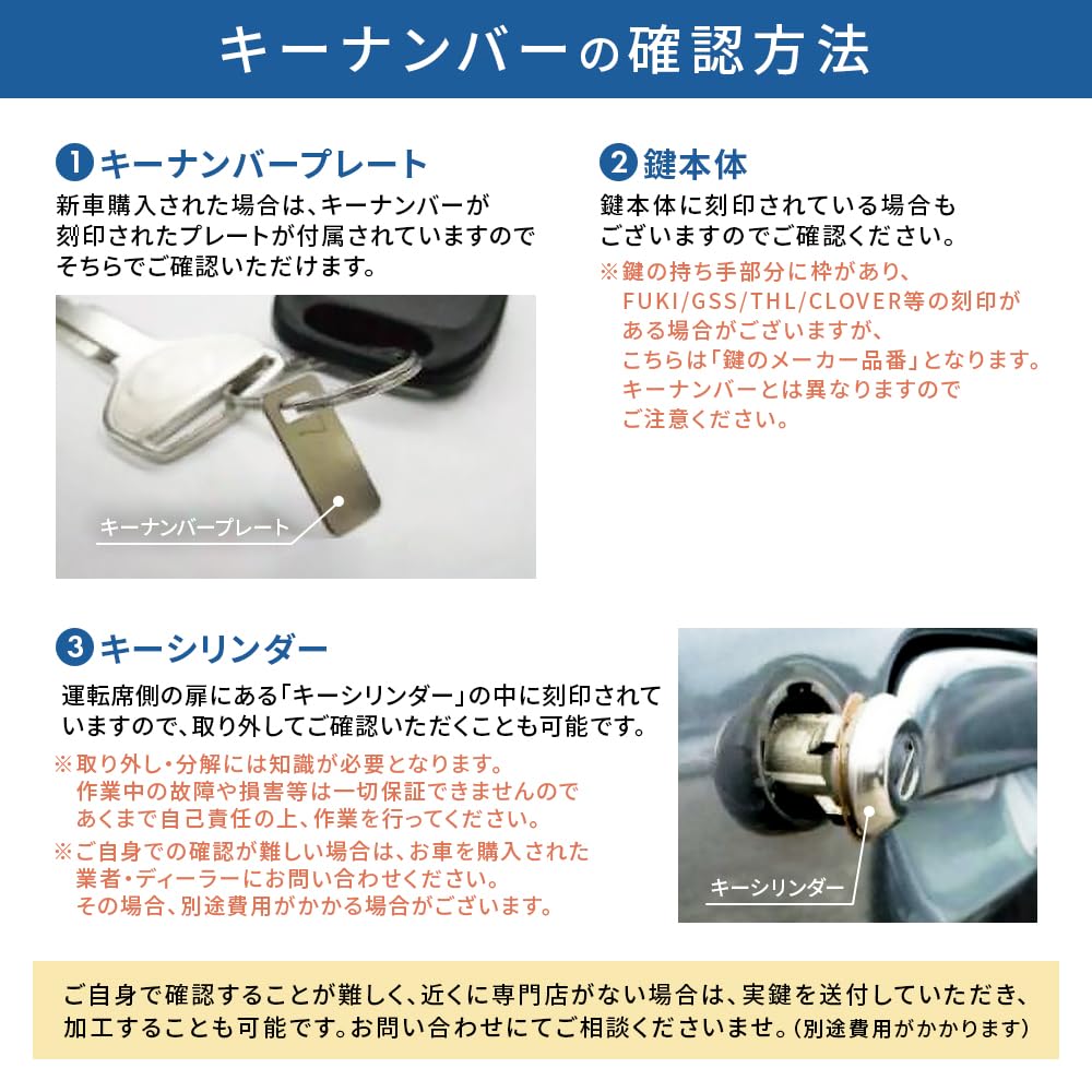 トヨタ スペアキー　スマートキー12個セット トヨタ スペアキー スマートキー12個セット TOYOTA 12個まとめ売り