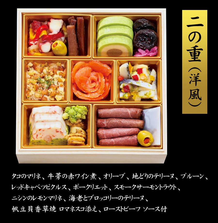 Amazon.co.jp: ホテル ハイアット リージェンシー 東京 監修 おせち