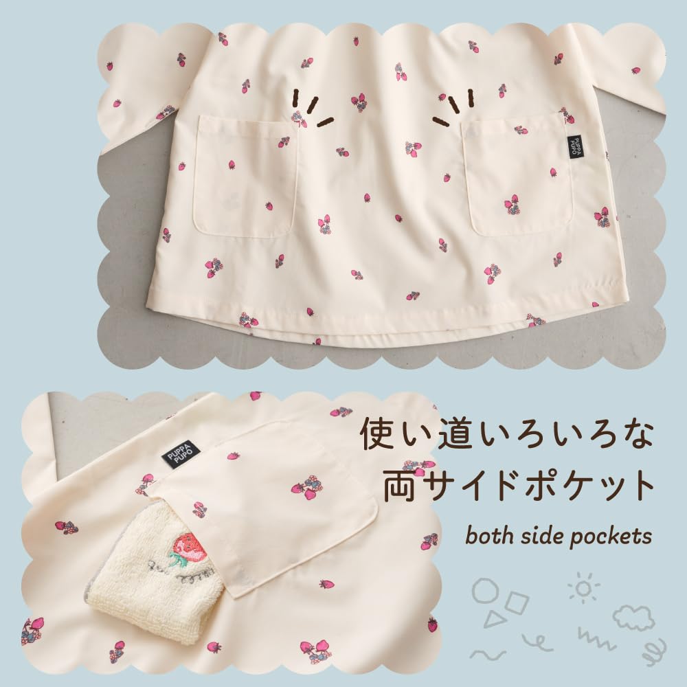 Amazon.co.jp: PUPPAPUPO: スモック・エプロン・ハンドタオル