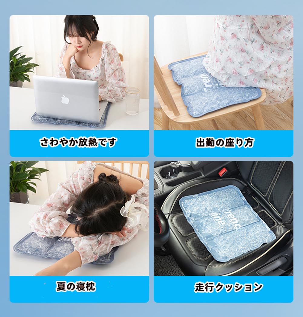 ゲル車用　冷却パッド冷却パッド　冷却マット 冷感ジェルマット ひんやりマット Amazon.co.jp: 冷感 クッション 冷却マット 冷感ジェルマット