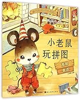 ??????/????????? 753947520X Book Cover