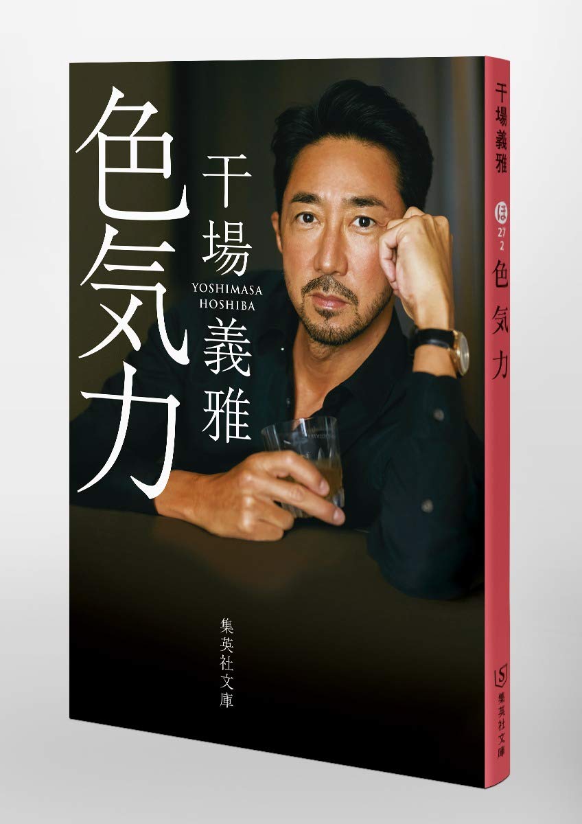 しんちゃんさま　干場義雅氏オススメ！Fay（フェイ）トラベルジャケット しんちゃんさま 干場義雅氏オススメ！Fay（フェイ）トラベル