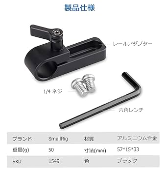 Axler 15?mmロッドブリッジアダプタ z2zed1b Amazon | SMALLRIG 15mmロッドクランプ 2個入り ロッド