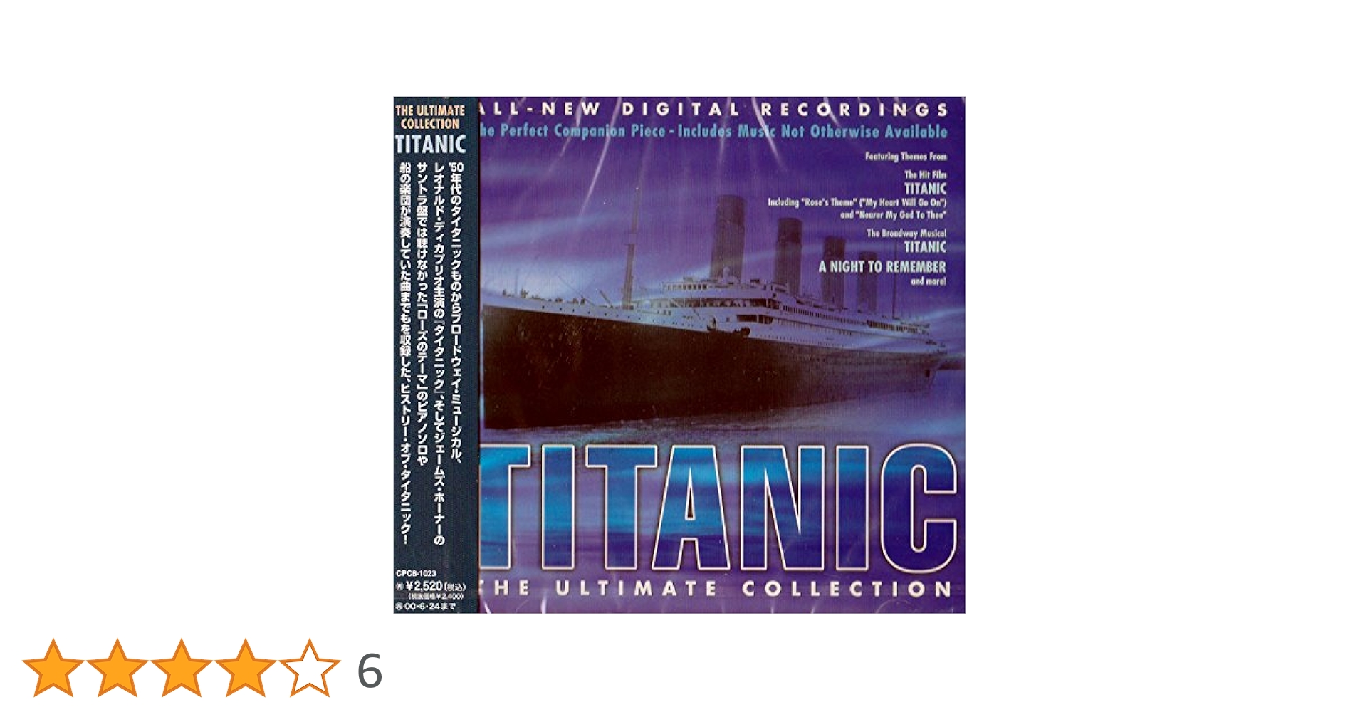 Amazon.co.jp: タイタニック: ミュージック