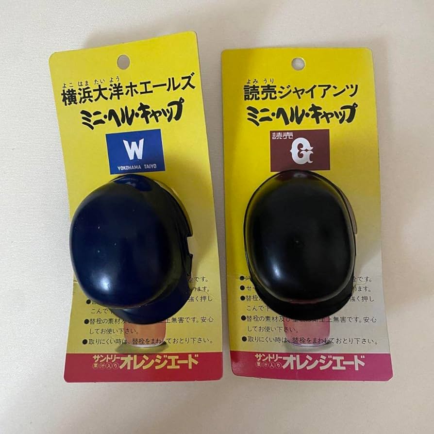 ★当時物★　大洋ホエールズ　ヘルメット　中古品　野球 横浜DeNAベイスターズ - 横浜大洋ホエールズ ヘルメットの通販