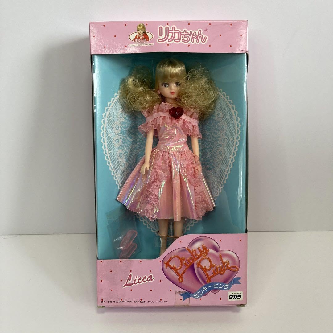 激レア☆早い者勝ち☆ビンテージ☆リカちゃん☆ピンキーピンクジュエリー☆ドレッサー リカちゃん ピンキーピンク ジュエリードレッサー - 魔女っ子おもちゃ