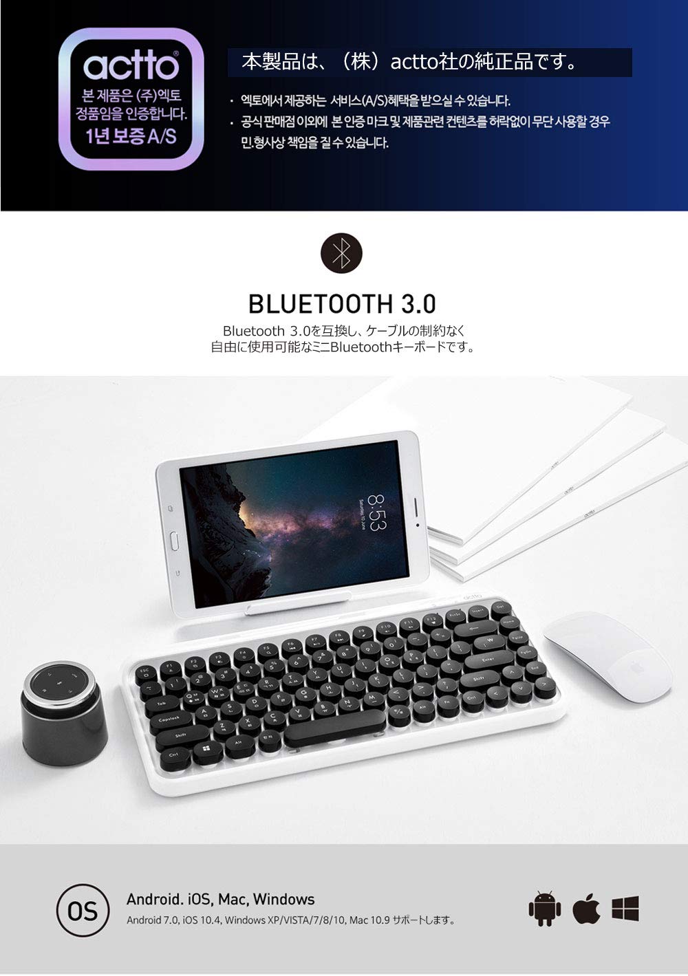 Amazon.co.jp: ACTTO Retro Mini Wireless Bluetooth Keyboard