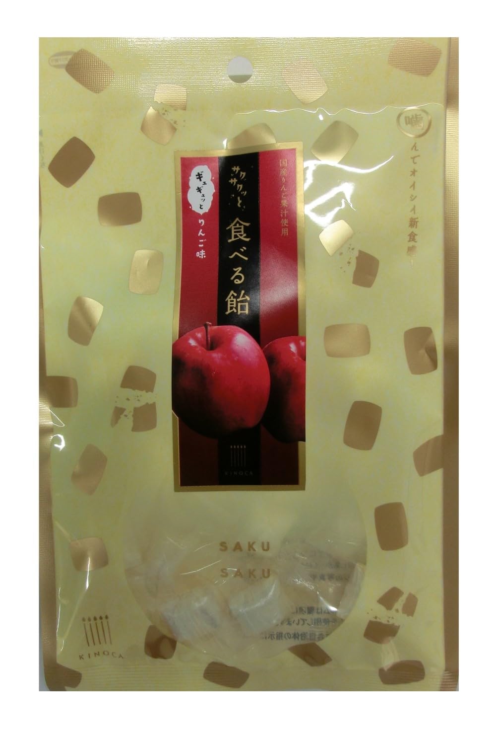 Amazon.co.jp: 北見鈴木製菓 KINOCA 食べる飴 りんご 43g×6袋 : 食品