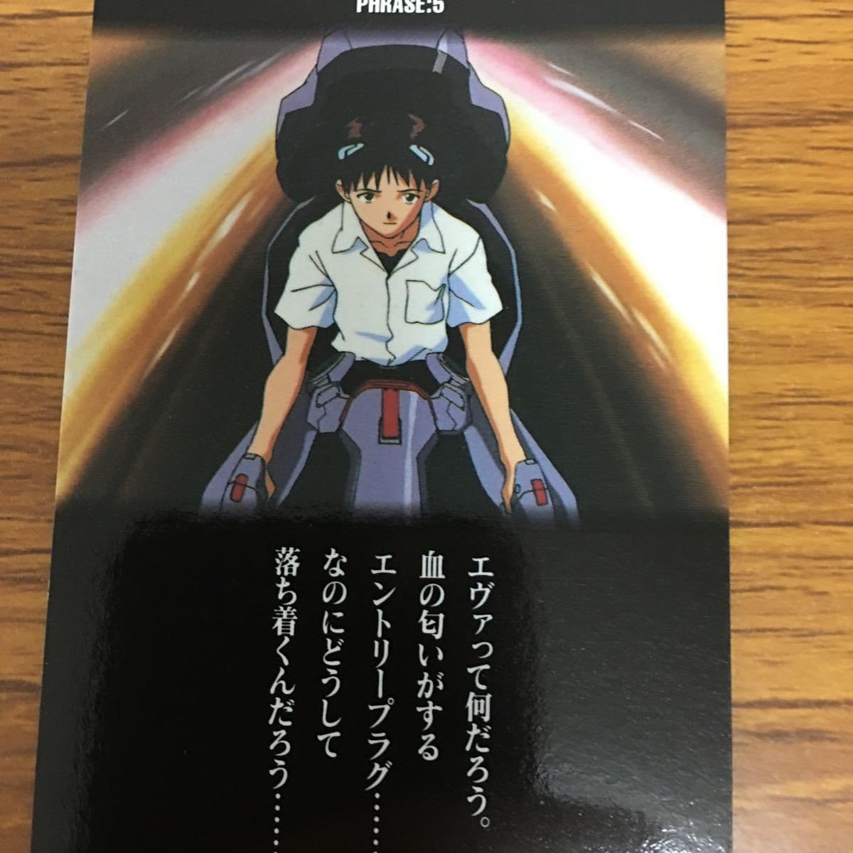 エヴァンゲリオン　カード　まとめて Amazon.co.jp: おもちゃ : 6 まとめ カード エヴァンゲリオン 22 由 その他