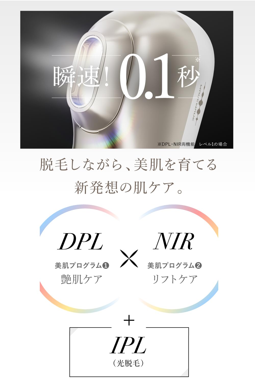 新品未開封‼️WAVEWAVE 脱毛器 光美容器 IPL NIR DPL Amazon.co.jp: WAVEWAVE IPL NIR DPL Hair Removal Device, Light