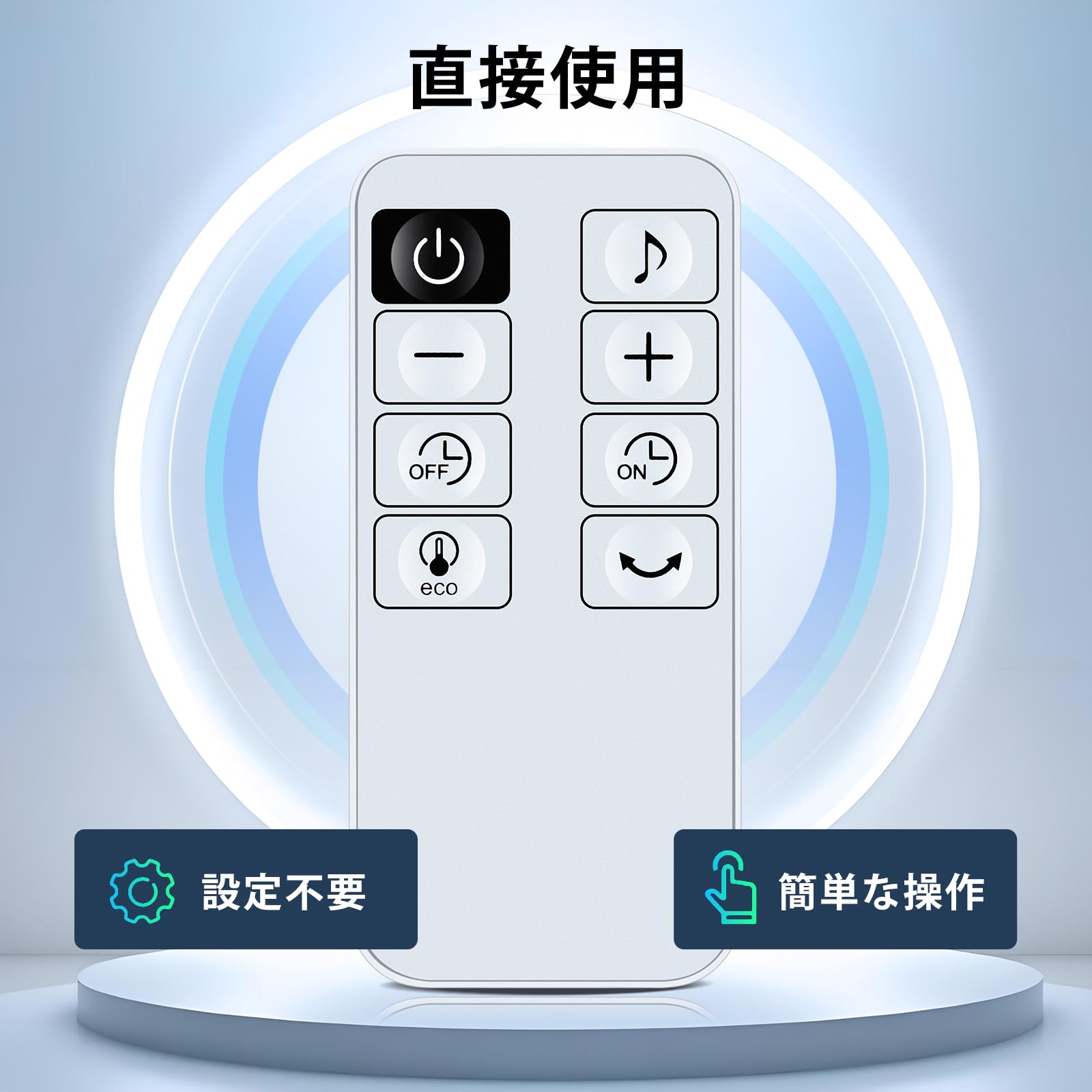 Amazon.co.jp: GUIUG 扇風機リモコン for Yamazen 山善
